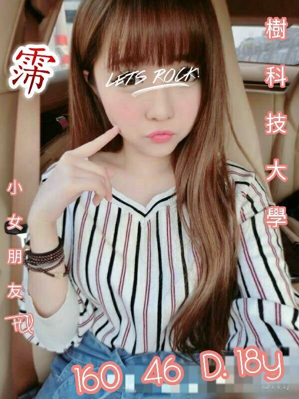 仟色新竹外送 曉恩 火熱天使 學生正妹